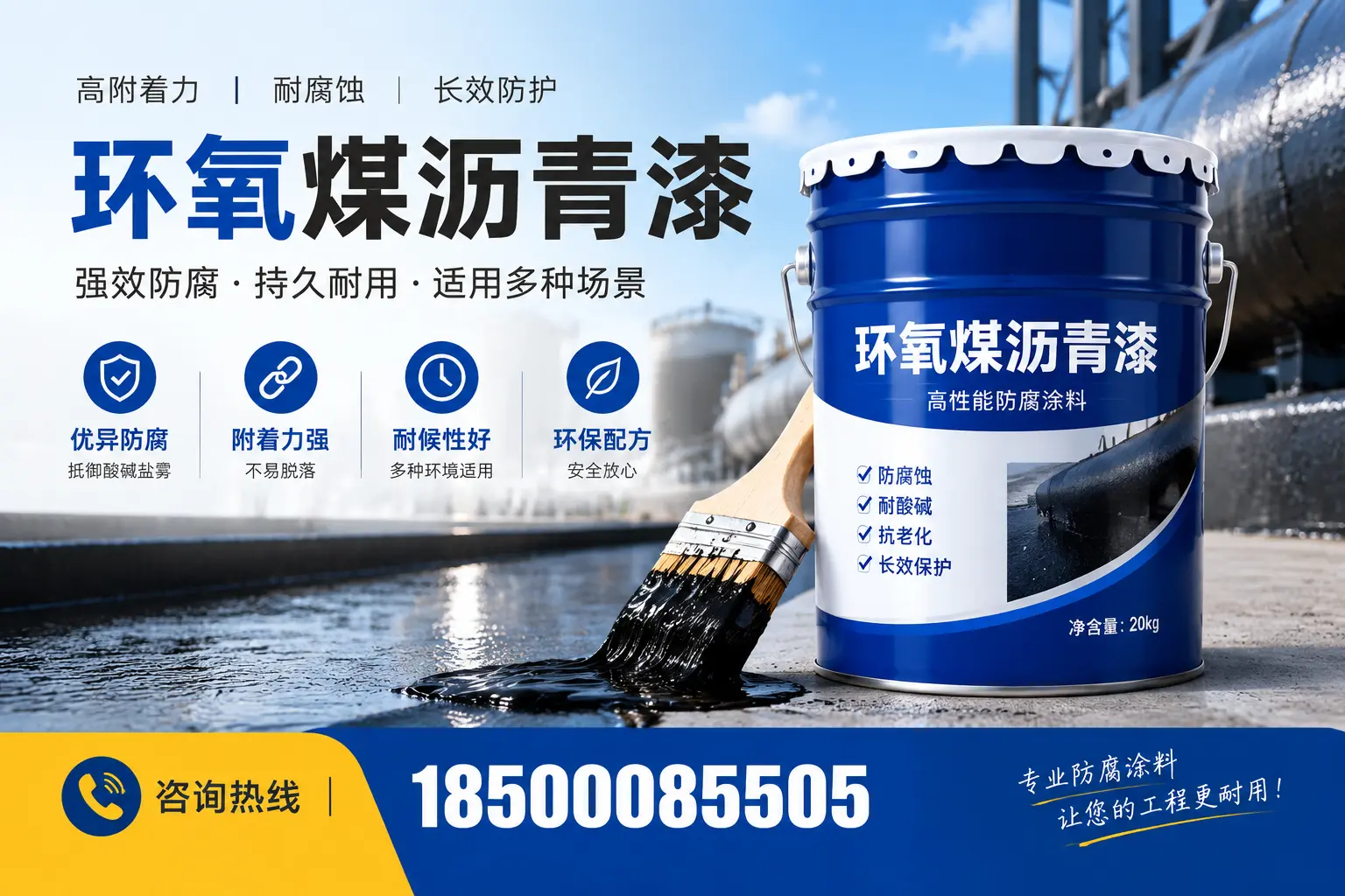 环氧煤沥青漆与其他漆类的比较,阿拉善用户的选择依据